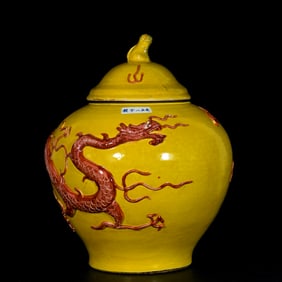 A Rare Yellow Glazed Underglaze-Red Dragon Pattern Cover Jar