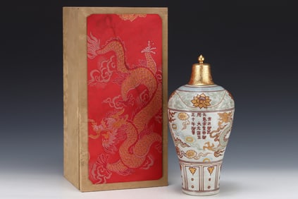 A Rare Paste relief Painted Gold Lotus,Auspicious Cloud and Dragon Pattern Vase,With Gilt Cover
