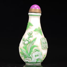 An Exquisite Glass Grapes Butterfly Pattern Snuff Bottle