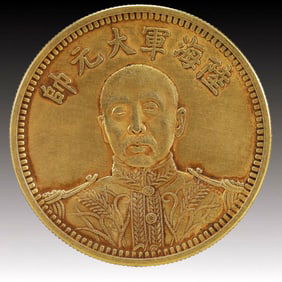An Exquisite Gold Coin