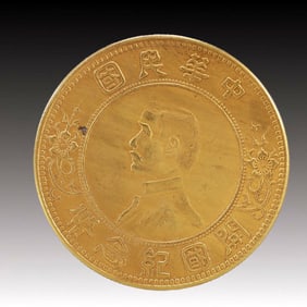 An Exquisite Gold Coin