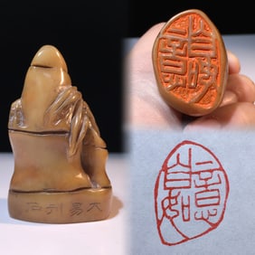 An Exquisite Shoushan Stone Bamboo Pattern Seal