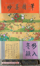 A Chinese Hand Scroll Ink Painting of Flower and Insect on Paper,Lang Shining