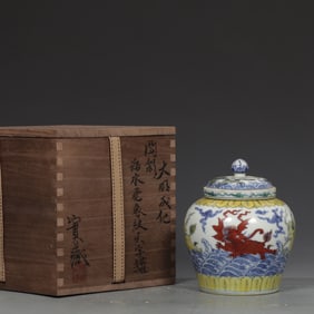 An Exquisite Doucai Seawater,Auspicious Cloud and Elephant Pattern Cover Jar