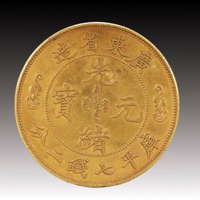 An Exquisite Gold Coin