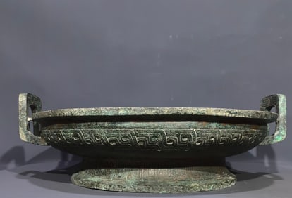 A Huge Bronze Inscription Double-Ears Plate