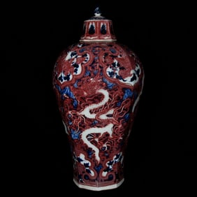 A Huge Blue and White Underglaze-Red Seawater and Dragon Pattern Bottle