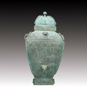 A Precious Bronze Beast-Face Pattern Bottle,With Inscription