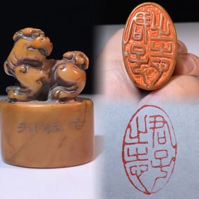An Exquisite Shoushan Stone Auspicious Beast Pattern Seal