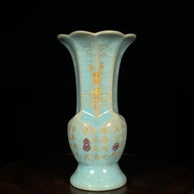 An Exquisite Ru yao Painted Gold Figure Pattern Vase,With Poem