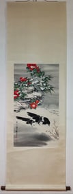 A Chinese Vertical Scroll Ink Painting of Flower and Bird on Paper,Tian Shiguang