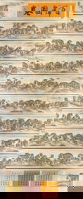 A Chinese Hand Scroll Ink Painting of Tiger on Paper,Zhang Shanzi