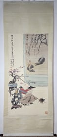A Chinese Vertical Scroll Ink Painting of Buffalo on Paper,Guo Weiqu