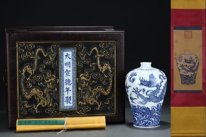 An Exquisite Blue and White Seawater,Auspicious Cloud and Dragon Pattern Vase,With Vertical Scroll