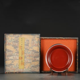An Exquisite Ruby red-Glazed Brush Washer