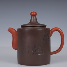 An Exquisite Purple Sands Poem Teapot