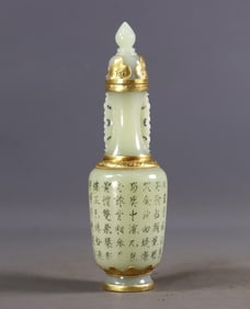 An Exquisite White Jade Cover with Gold Poem Double-Ears Bottle
