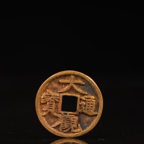 An Archaic Gilt Bronze Cash