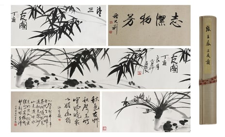 A Chinese Hand Scroll Ink Painting of Bamboo on Paper,Zhang Lichen