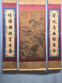 A Chinese Vertical Scroll Ink Painting of Landscape and Figure on Silk,With A Chinese Vertical