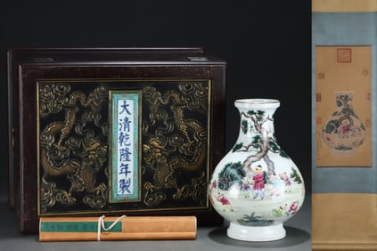 A Rare Famille-Rose Painted Gold Character and Story Pattern Vase,With Vertical Scroll Painting on