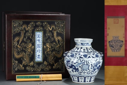 A Rare Blue and White Lotus and Lion Pattern Beast-Ears Jar,With Vertical Scroll Painting on Silk