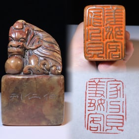 An Exquisite Shoushan Stone Auspicious Beast Pattern Seal