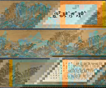 A Chinese Hand Scroll Ink Painting of Landscape and Figure on Silk,Chen Mei