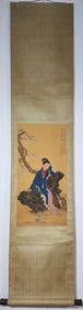 A Chinese Vertical Scroll Ink Painting of Woman on Silk,Chen Shaomei