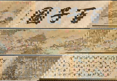 A Chinese Hand Scroll Ink Painting of Landscape and Figure on Silk,Jin Yanbiao