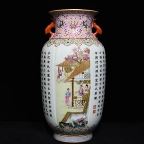 A Rare Famille-Rose Painted Gold Character and Story Pattern Double-Ears Vase,With Poem