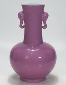 A Rare Pink Glazed Elephant-Ears Vase