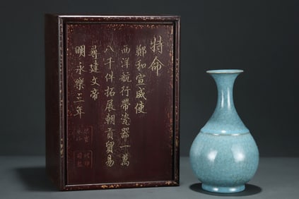 An Exquisite Ru yao Vase