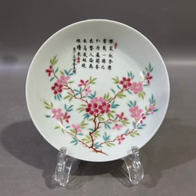 An Exquisite Famille-Rose Plum Blossom Pattern Plate,With Poem