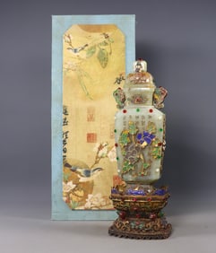 An Exquisite Gilt Inlaid White Jade Flower Pattern Double-Ears Bottle,with poem