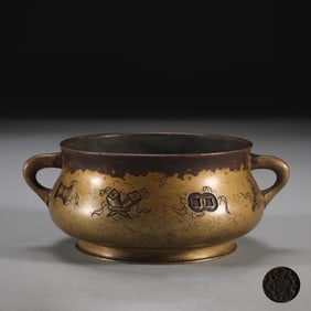 An Exquisite Bronze Miscellaneous Treasures Pattern Double-Ears Censer