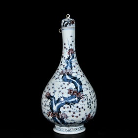 A Rare Blue and White Underglaze-Red Plum Blossom Pattern Bottle,With Poem