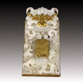 An Exquisite White Jade Cover with Gold Dragon Pattern Token,With Poem