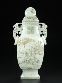 A Rare White Jade Figure Pattern Double-Ears Bottle,with poem