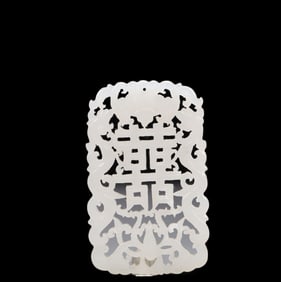 An Exquisite White Jade Double Happiness Pattern Pendant