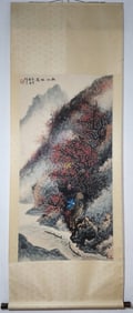 A Chinese Vertical Scroll Ink Painting of Landscape and Figure on Paper,Li Xiongcai
