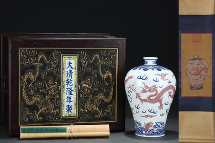 A Rare Blue and White Iron-Red Glazed Painted Gold Auspicious Cloud,Fish and Dragon Pattern