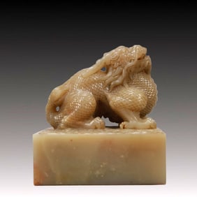 An Exquisite Shoushan Stone Auspicious Beast Seal