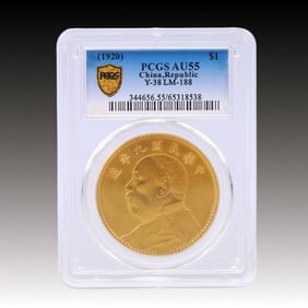 An Exquisite Gold Coin