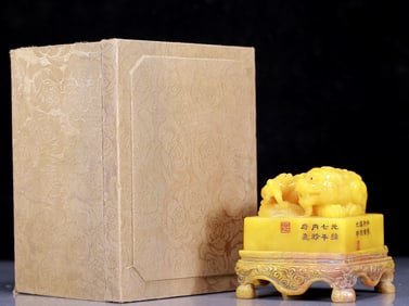 An Exquisite Tianhuang Stone Auspicious Beast Pattern Seal