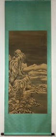 A Chinese Vertical Scroll Ink Painting of Snowscape on Silk,Zhang Daqian