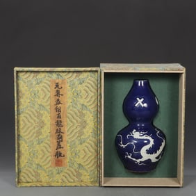 An Exquisite Ji Blue Glazed Seawater,Auspicious Cloud and Dragon Pattern Gourd-Shaped Vase