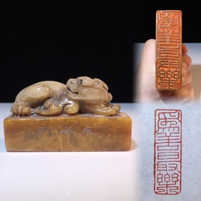 An Exquisite Shoushan Stone Auspicious Beast Pattern Seal