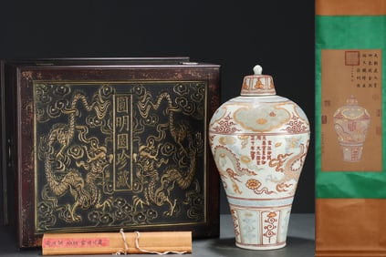 A Huge Paste relief Seawater,Auspicious Cloud and Dragon Pattern Bottle,With Vertical Scroll