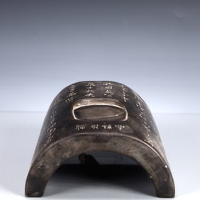 A Rare Poem Inkstone